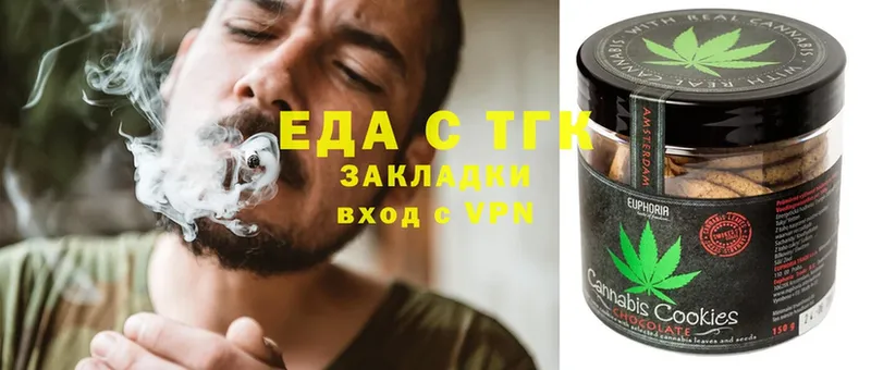 Cannafood марихуана  где найти   Лихославль 