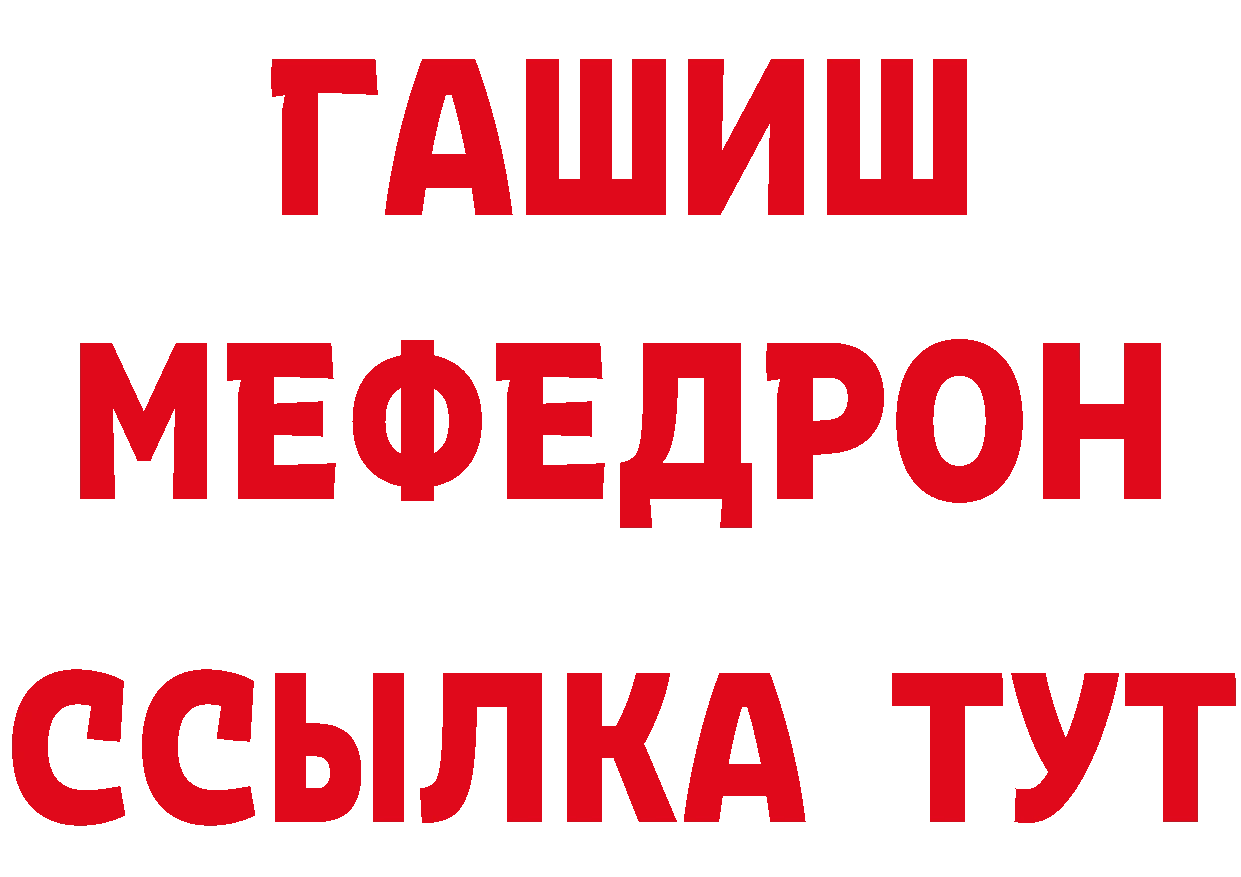 Кетамин ketamine зеркало даркнет omg Лихославль