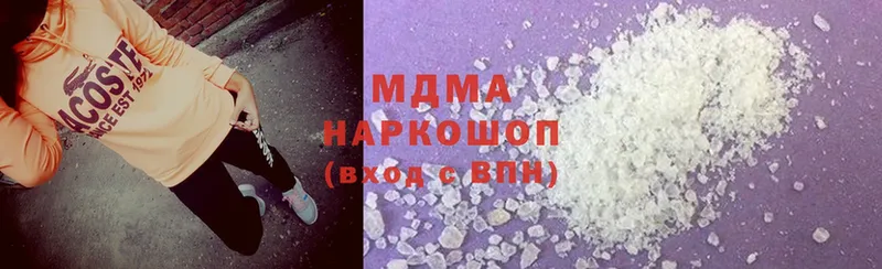 цены   Лихославль  MDMA VHQ 